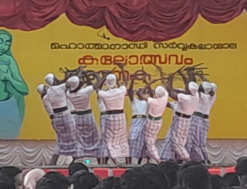 MG University Kalolsavam 2023