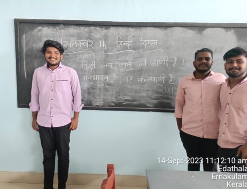 Hindi Day